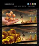 企业文化