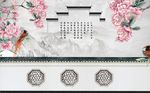 新中式砖墙隔断远山花鸟背景墙