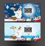 汽车维修海报