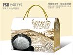丰收季节大米包装盒设计