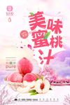 冷饮
