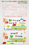 图书室文化墙