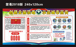 禁毒-创建全国禁毒示范城市