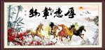 厚德载物