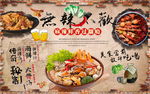 麻辣烫背景墙