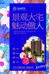 公园