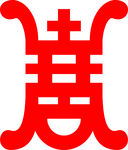 雕花 雕刻