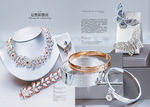 珠宝tiffany