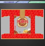 沙琪玛包装 平面展开分层文件