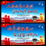 城管
