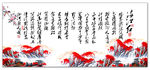 字画