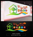 五个振兴