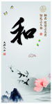中国风