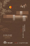 新中式