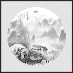 水墨山水画