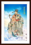 福禄寿三星