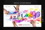 广告公司
