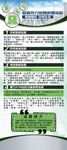 热力热费缴费流程