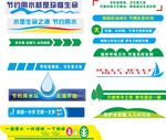 厕所文化墙
