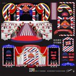 英伦风主题婚礼设计