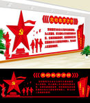党的教育方针