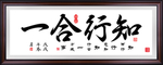 书画作品
