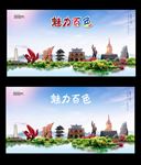 百色