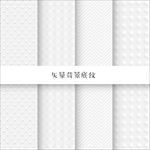 白色奢华豪华壁纸装饰底纹背景
