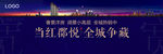 高端地产