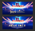 蓝色背景