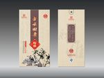 酒盒平面图