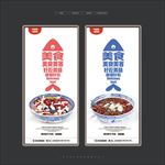 水煮鱼