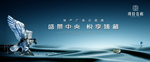 蓝底 蓝色 背景 鹰 老鹰 大