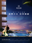 情侣 婚纱 奢侈品 时尚 花