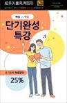 校园艺术节新学期迎新晚会图片