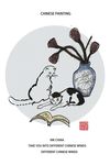 中国风水墨淡彩装饰画