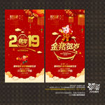 2019年