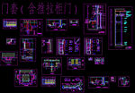 门套节点图