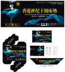 高档床垫商标五件套