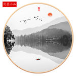 远山