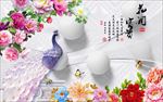 电视背景墙