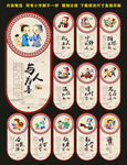 校园标语