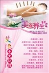 艾灸十大功效