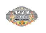 欢迎光临挂牌