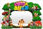 森林乐园舞台
