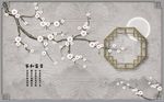 新中式意境梅花山水背景墙