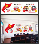 党员风采