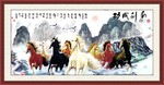 马到成功
