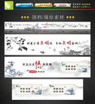 核心价值观墙绘