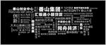 创意历程展示